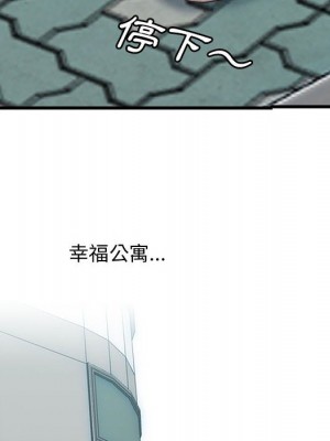 幸福公寓 5-6話_05_099