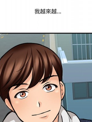 幸福公寓 5-6話_05_102