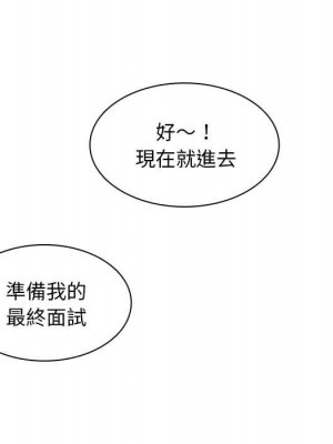 幸福公寓 5-6話_05_104