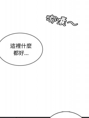 幸福公寓 5-6話_05_106