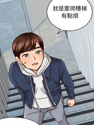 幸福公寓 5-6話_05_107