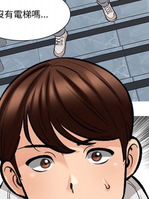 幸福公寓 5-6話_05_108