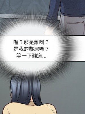 幸福公寓 5-6話_05_112