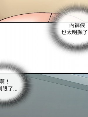 幸福公寓 5-6話_05_115
