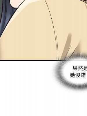 幸福公寓 5-6話_05_117