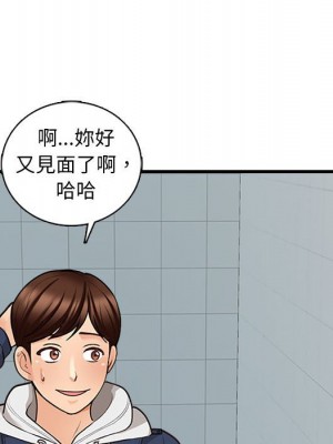 幸福公寓 5-6話_05_118