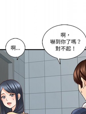 幸福公寓 5-6話_05_120