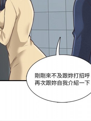 幸福公寓 5-6話_05_121