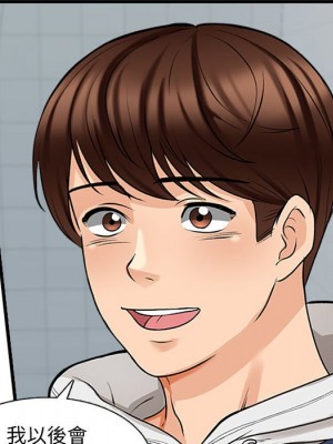 幸福公寓 5-6話_05_122