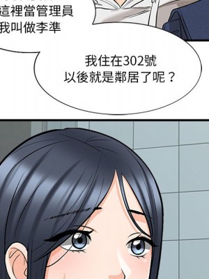 幸福公寓 5-6話_05_123