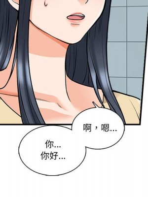 幸福公寓 5-6話_05_124