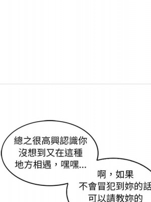 幸福公寓 5-6話_05_125