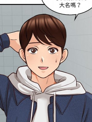 幸福公寓 5-6話_05_126