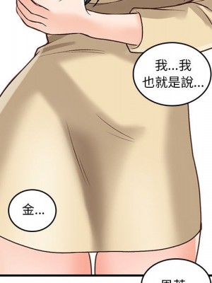幸福公寓 5-6話_05_129