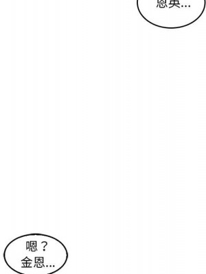 幸福公寓 5-6話_05_130