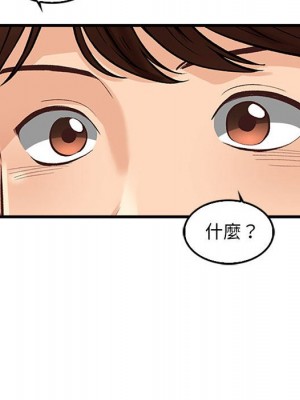 幸福公寓 5-6話_05_131