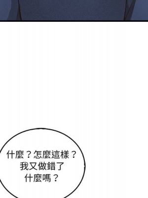 幸福公寓 5-6話_05_134
