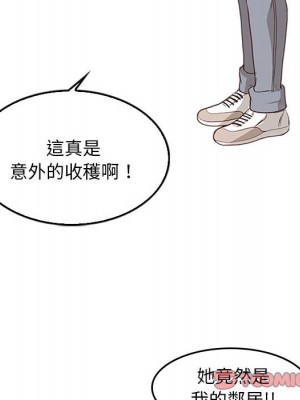 幸福公寓 5-6話_05_138