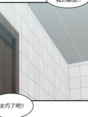 幸福公寓 5-6話_05_139