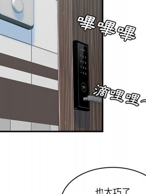 幸福公寓 5-6話_05_141