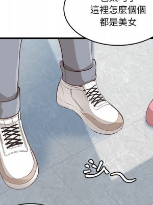 幸福公寓 5-6話_05_142