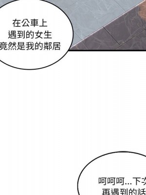 幸福公寓 5-6話_05_143