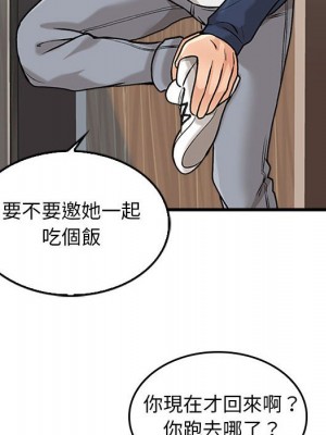 幸福公寓 5-6話_05_145