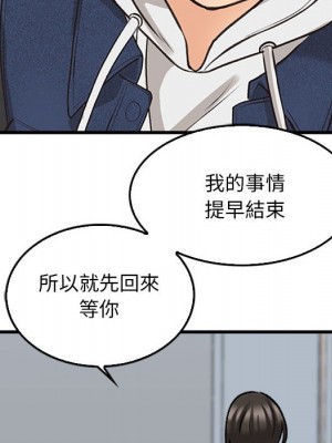 幸福公寓 5-6話_05_147