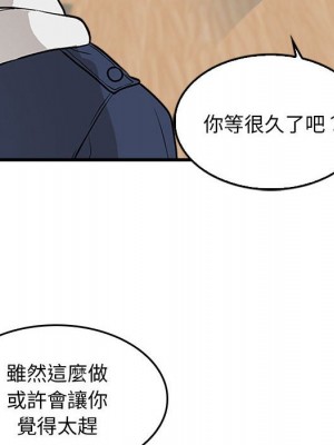 幸福公寓 5-6話_05_149