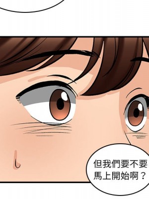 幸福公寓 5-6話_05_150