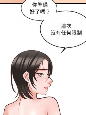 幸福公寓 5-6話_05_152