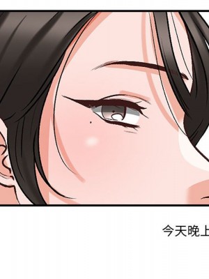 幸福公寓 5-6話_05_155