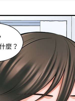 幸福公寓 5-6話_06_001