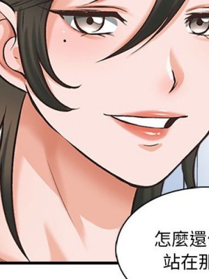 幸福公寓 5-6話_06_002