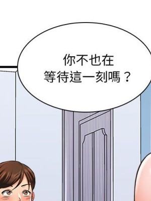 幸福公寓 5-6話_06_004