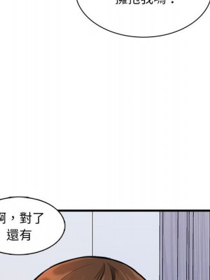 幸福公寓 5-6話_06_006