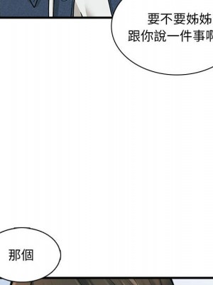 幸福公寓 5-6話_06_008