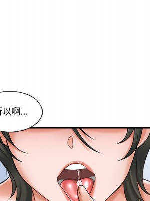 幸福公寓 5-6話_06_012