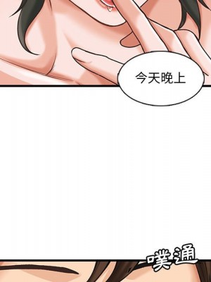 幸福公寓 5-6話_06_013