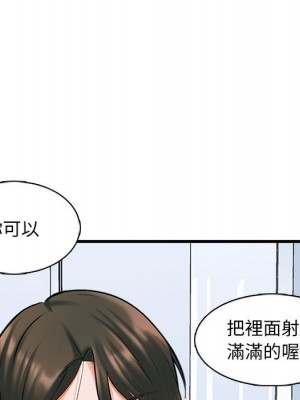 幸福公寓 5-6話_06_015