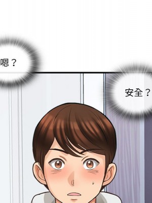 幸福公寓 5-6話_06_018