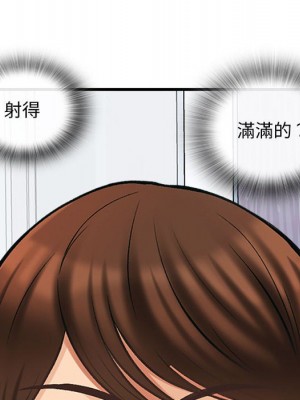 幸福公寓 5-6話_06_020