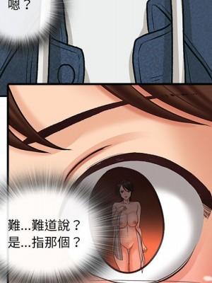 幸福公寓 5-6話_06_022