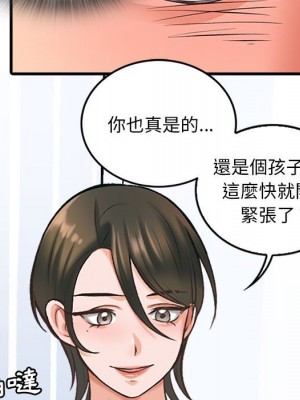 幸福公寓 5-6話_06_023