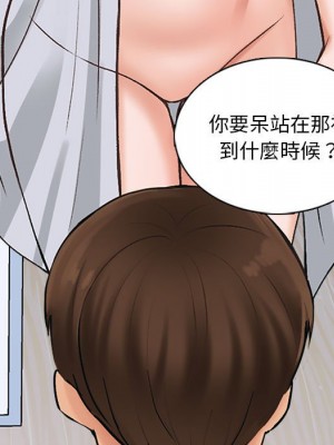 幸福公寓 5-6話_06_025