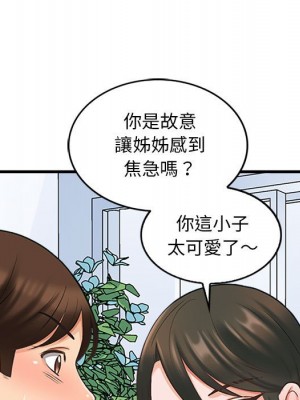 幸福公寓 5-6話_06_027