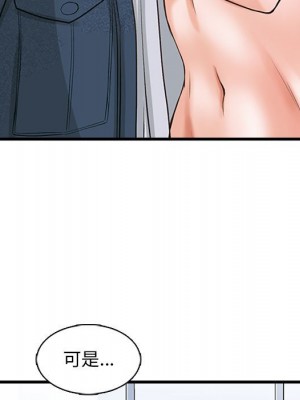 幸福公寓 5-6話_06_029