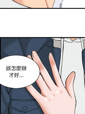 幸福公寓 5-6話_06_031