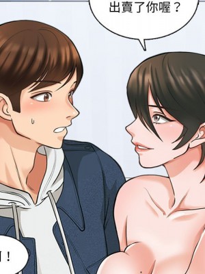 幸福公寓 5-6話_06_033