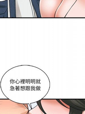 幸福公寓 5-6話_06_034
